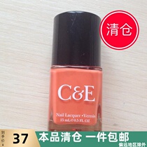 Special Clearance CrabtreeEvelyn Crab Tree Color Nail Polish 2 Colors 15ml