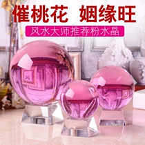 Special offer high-end size pink crystal ball ornaments Desk living room TV cabinet creative lucky ornaments