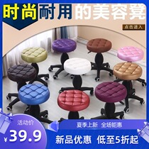 New explosion-proof beauty salon stool round lifting rotating chair Hair salon big work stool Barber special hair salon