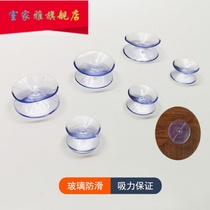  Desktop glass fixed sliding gasket Double-sided suction cup rubber pad Coffee table mahogany dining table dining table transparent soft glue 