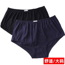 Triangle underwear men Fat Man fat plus size fat pants middle-aged father pants soft comfortable and breathable pants