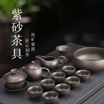 Purple sand tea set Kung Fu tea set Teacup Teapot cover bowl Tea wash Home office gift set Ceramic tea set