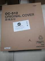 New ke mei OC-512 Konica Minolta 195 7719 206 235 246 216 226 cover plate
