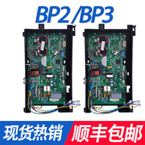  Suitable for Midea external machine frequency conversion motherboard circuit board universal electronic control box air conditioning fault code E1P1 repair accessories