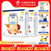 Heinz Super Gold athlete excellent multivitamin vegetable nutritious milk rice flour 250g 2 boxes of baby rice paste