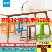  Camellia plastic high stool thickened household dining table rubber stool living room large cooked rubber economical stool Bathroom non-slip