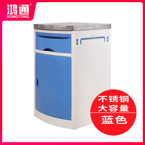 Hongtong nursing bed Special ABS for hospital bedside tables Special thickened bedside tables for nursing homes