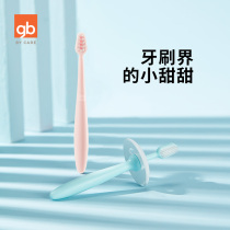 gb good baby training toothbrush infant toothbrush oral cleaning UV sterilizer 0-1-2-3 years old