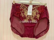 Love high-end LC22CC1 briefs can be equipped with LC11CC1 special 1680