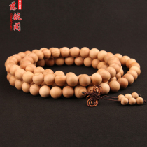 Peach Wood bracelet peach wood beads fodder beads rosary 108 bracelet bracelet long necklace sweater chain multi-circle