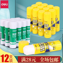 12 pieces of solid glue 21g yellow high viscosity large glue stick 7102 students Office Manual glue
