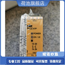 Bargaining PILZ Pilz 777059 safety relay PNOZ X7P 24VAC DC 2n o relay