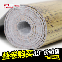 Floor leather cement floor special pvc thick wear-resistant waterproof imitation tile 20 square household blank room shop