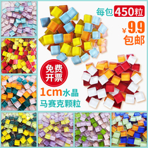 450 mosaic glass handmade diy kindergarten early education parent-child creative art area material package children