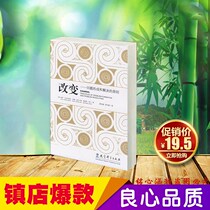 Spot change: the principle of problem formation and solution (US) Watzlavik