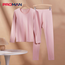 PROMAN female Modal cotton warm set Youth bottom wearing medium thick autumn clothes and trousers set cold