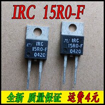 IRC 15R0-F TO-220C New In-Line US IR Power Indefinite Resistor 15 EUR 15R 1%