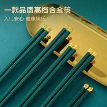 Diverse House Chopsticks Home High-end Boutique High Temperature Resistant Light Luxury High Face Value Alloy chopsticks 10 Double fit 2021 new