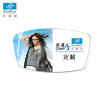 Evision Road 1 56 1 60 1 67 Non-ball drilling Crystal Series 8th generation discoloration A myopia with ophthalmic lenses