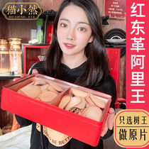 (Tongkat Ali King) Red Tongkat Ali original Malaysia original red non-imported 500g