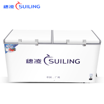 Ear Ling Ice Cabinet 580 Liter Commercial Large Capacity Horizontal Refrigerated Frozen Tea Refreshing Freezer Quick-frozen Seafood Fridge