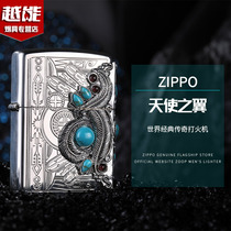 zippo genuine kerosene lighter windproof day to make wing pine stone mens lover personality collection gift cheebao