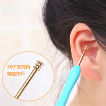 Japan Imports Dig ear spoons Ear Spoons EAR-EAR-EAR-EAR-EAR-EAR-EAR-EAR-EAR-EAR-EAR-EAR-EAR-EAR-EAR-EAR-EAR-EAR PICK