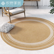 Jute rug living room coffee table hand-woven Nordic minimalist Japanese bedroom bedside rug round mat can be customized