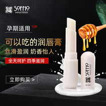 Sophio Silky Ying Lipstick Rip Balm Moisturizing Moisturizing Water Colorless Nude Makeup Women Milk Flavor