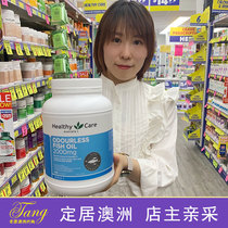 New packing Australia original Healthy Care high content 2000mg no fishy deep sea fish oil 400 grains