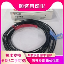 KEYENCE Keanz PS-58 General purpose cylindrical Japanese spot for through - style sensing head
