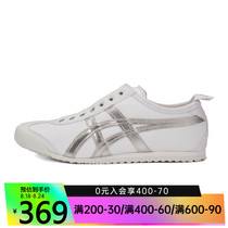  Onitsuka Tiger Onitsuka Tiger mens and womens sports casual shoes 1183A962-101