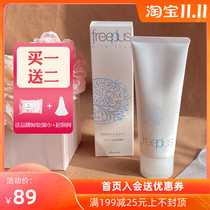 Spot Japanese freeplus Furifensim Sensitive Muscle Amino Acid System Cleansing Facial Cleanser Deep Cleansing