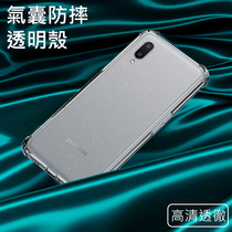 Applicable Samsung Galaxy M12 mobile phone shell Galaxym transparent M02s four-corner airbags mo2 anti-fall samsung male samsungm soft shell SM -