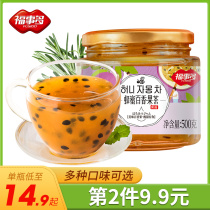 Fushito honey passion fruit tea 500g soaked in water drink instant brewing fruit flower jam tea homemade