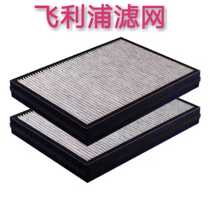 Adapted to the Philips Air Purifier AC6601 Filter AC6608 AC6675 AC6676
