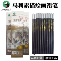   Marley charcoal pen C7300 Charcoal pencil Drawing Sketch Sketching Carbon pen Soft Medium Hard