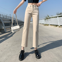 High-waisted jeans children 2021 new spring and autumn loose high thin nine straight white pipe pants