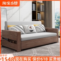 New Chinese sofa Sofa Bed Dual-use Living Room Small Household Type Single Double Book Room Multifunction Storage Solid Wood Folded Sofa Bed