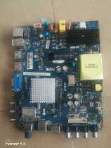 Original CV628H-A42 Universal Network Smart WIFI motherboard
