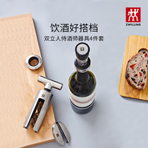 German Shuanglian sommelier equipment 4-piece set of wine bottle opener wine