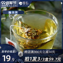 Xie Yi red bean coix tea to Hawthorn wet red bean coix seed Gorgon poria cocos conditioning flower tea combination health tea health tea