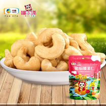 Hot sale Fuxiaaman COFCO daily nuts salt baked cashew fresh quality bagged pregnant women children snacks 90g