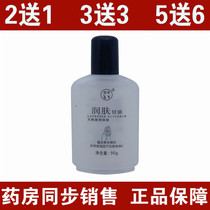 Su Yu American glycerin skin care moisturizing moisturizing anti-freeze and anti-cracking Drugstore skin dry hands and feet