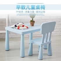 Childrens table and chairs suit Kindergarten Baby Study Table Home Writing Desk Plastic Toy Table Bookshelves Bookshelves