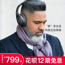 Teufel Headphones Mute BT Headphones Wireless Bluetooth Active Noise Cancelling HiFi Headphones