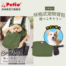 Japan petio pet backpack outdoor backpack Teddy bear chest bag embrace dog backpack