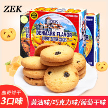 ZEK Food flagship store Malaysia imported food Butter Chocolate Raisin cookies 90g snacks Snacks