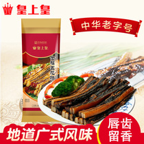 Emperor Emperor sausage Jinfu Wuhua bacon 500g New Years pickled bacon Cantonese sausage bacon flavor Long-established specialty