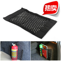 Car velcro mesh pocket Trunk storage car storage mesh bag Car storage Modified General Motors supplies